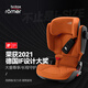 宝得适（BRITAX）儿童安全座椅德国进口3.5-12岁isofix接口 凯迪骑士isize 极致灰
