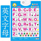 26 Buchstaben Audio Bild für Kinder zu kämpfen. Kinder und Babys lernen 26 englisches Alphabet -Audiobild für Kinder und Babys. Englische Briefe + Mathematik