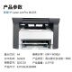 惠普hp M1005/M1136 9成新二手黑白激光打印机 A4三合一多功能一体机打印复印扫描家用 【USB款】M1005一体机 配国产易加粉硒鼓 惠普 9成新
