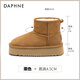 Daphne dick-löst Schneestiefel für Frauen 2023 heißer Herbst und Winter Schneeschuhe verdickte Plüsch warm warm