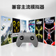 STARTRC GAMES UAV simulator traversing aircraft handle remote control Beginner's entry-level traversing aircraft S8 flight training handle FPV traversing aircraft DRL DCL and other Liftoff S8pro flight simulators Left throttle - adapted to Phoenix simulator