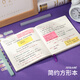 木雷 方形本笔记本子方方本摘抄本文艺青年高颜值正方形手账本ins风大学生考研本子可平铺方格本读书手帐 12004-大号罗兰紫-2本