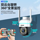 镭威视多画面监控摄像头手机远程wifi高清监控器360度无死角带夜视全景可对话追踪农村院子可防水室户外 WIFI版】500万超清+128G