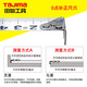 Tajima Japanese tape measure metric and inch self-locking mini tape measure 5 meters 2 meters 3 meters high carbon steel tape measure 3.6 meters