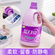 Blue Moon Clothes Softener Lavender Fragrance 3kg*2 Soft, skin-friendly, anti-static, long-lasting fragrance for 12 days