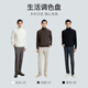 
Jinlilai [including cashmere wool] 24 autumn and winter men's warm, smooth and thick turtleneck pullover sweater