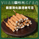 源江草冬虫夏草断草10克大号断虫草约35~40根滋补品送长辈老人礼物