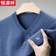 Hengyuanxiang thin wool sweater men's v-neck autumn and winter solid color bottoming sweater sweetheart collar men's wool sweater camel L 175 size recommended 140-150 Jin Jin equals 0.5 kg to wear