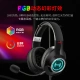 Edifier EDIFIERHECATE G2 Professional Edition USB7.1 Channel Game Headphones E-sports Headset Headset Computer Online Class Office Microphone Eating Chicken Headphones with Wire Control Black
