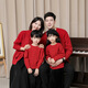 Little Bear Elf (xiaoxiongjingling) parent-child outfit family portrait autumn and winter New Year festive sweater Chinese style red mother and daughter family of three and four high-end sense burgundy dad size 3XL (recommended height 180-190cm)