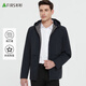 Shanshan Windproof and Anti-wrinkle Jacket Men's Spring and Autumn Hooded Jacket Business Casual Jacket Workwear Top Men's Clothing