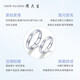 Chow Tai Sang platinum couple rings for men and women, matching rings, flower rings, birthday gifts, women's ring size 10, 1.84g