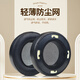 魔律 适用爱科技AKG K701耳机套K702 Q701 702 K601 K712海绵套耳罩保护套 黑色金丝绒耳套一对
