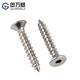 Guwanji 304 stainless steel flat head hexagonal self-tapping screws countersunk head hexagonal self-tapping machine screws M4*10 50 pieces