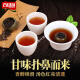 Xiaoqingzhu tea small green tangerine wooden barrel gift box Xinhui Pu'er tea tangerine Pu tea orange tea tangerine peel Tieguanyin 500g default