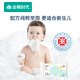 Pure cotton era wet wipes baby pure cotton baby wet wipes newborn pure water small bag travel portable pack 25 pieces/pack*4