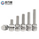 Guwanji 304 stainless steel external hexagonal screw nut set complete lengthened screw gasket flat washer spring washer combination bolt M6x8 20 sets