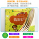 捣蛋鬼日记 小学生版**课外书 儿童世界名著(彩图注音版)9787531**2694