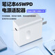 
Full Apple laptop charger head 45W/60W magnetic L-head A1369/A1370/A1278 power adapter 65W charger + Apple L-head charging cable A1340/A1278/A1181/A1184