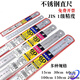 妙普乐原装日本和企鹅测定钢直尺钢尺21573 150mm/15CM/30CM/60CM 150MM 2000mm亚光(带JIS红字13064) 其他