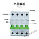 Shanghai People's SCB rear surge protection device SPD surge protector SCB backup protector 100K Level 50KA 4P
