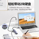 绿联CM219 USB3.0分集线器高速4口HUB扩展坞带供电口50985 一拖四 合金款 2米(15923)