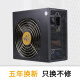 Delta rated 650W Red Shield series RS650 power supply (80PLUS bronze/full voltage/supports backline/active PFC)