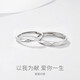 Fanci (Fanci) love couple silver ring live couple birthday confession gift for girlfriend engraving / love commitment letter options