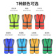 Zhunhang reflective vest reflective vest reflective clothing fluorescent clothing construction site sanitation annual inspection traffic warning construction clothing breathable