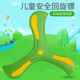 Semalam Children's Outdoor Boys and Girls Sanye Rotal Darts Backing Power Sports Fun Flying Flying Flying Flying Skill Children's Toys Rolling Dart-Yellow