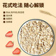 Haomaido Cereal 1518 Australisches Haferflocken Großer Portion Original gebrautes Getreidemahlzeitersatz ohne Kochen zu essen Frühstück Australische Haferflocken 1518g*1 Bag