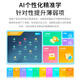 Dr. Zhuangyuanlang A6 learning machine tablet 2-in-1 student-specific primary school to high school curriculum synchronized with all age groups New product launch 12G+512G Game disabled + free learning
