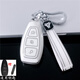 Hailong Youjin Ford Mondeo Auto Key Set Fox Flügel Tiger gewinnt Max Flügel Bo Edge Cuff Pack Männer und Frauen