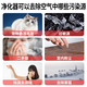 Andermair Allergy Removal Air Purifier Adsorbs cat hair and deodorizes pet floating hair and dust removal and odor removal P