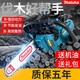 Marika Germany imported small chain saw logging saw portable household multi-functional one-hand saw with original chain blue model with 1 imported chain +