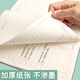 记作业本回家抄家庭作业登记本小学生专用一二三四六年级记录的小本子教师批改初中生寒假托管班语文数学英语 【X22054  38张/76页】2本