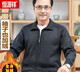 恒源祥专柜牌羊毛衫男拉链开衫中老年人爸爸加绒加厚毛衣爷爷针织外套 8001【驼色】拉链 L 175