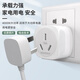 以琛定制4000W大功率10a转16a集成灶热水器空调烤箱电源插座转换器 10转16A【1个装】