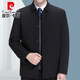 皮尔卡丹（pierre cardin）高档品牌男士棉服中老年轻薄保暖蚕丝棉袄中年大码棉衣爸爸装外套 9882深蓝 2XL 185/100A