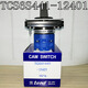 
Shuimu Fengtiande converter switch TCS6S541-13501/15501 punch multi-level switch TCS6S441-12401 TCS6S541-13501