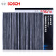 Ensemble de maintenance de l'élément de filtre Bosch / filtre automatique Two Filter Set: Élément de filtre à air + élément de filtre de climatisation Buick GL8 ES 653T 2.0T 20 à 23 modèles