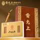 
Lei Yunshang [Official] [Naru Qu, Tibet] Cordyceps gift box for gifts for elders health gift box exquisite gift box - Grade A 4 sticks/g 10g about 40 sticks