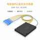 Okonda Telecom Level 1 Punkt 2 Faser -Splitter Optische Splitter Single Mode Square Head SC/UPC -Panzerfaser -Splitter Ein Punkt 2/4 Pigtail Splitter SC Faser -Splitter 1 Punkt 32 12004a 2 Meter