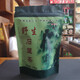 Specialty Youlian Guangxi Zhaoping Jinxiu Dayao Mountain Wild Shiya Tea Authentic Shiyan Tea Huigan Tea Green Tea Office Special 100g