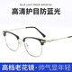 Tofu reading glasses, male and female automatic zoom 100-500 degrees Top ten rankings of anti-blue light reading glasses 50-60 years old, black and gold frame automatic adjustment degree