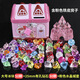 Lingmeng children's gemstone and diamond toys, imitation crystal plastic acrylic gold coin ingot box, princess castle treasure box, about 30 25mm diamonds + pirate treasure box