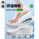 Kewei adapted 361 insole for men and women sports air cushion cushioning men and women breathable sweat-absorbing and odor-proof flying red flame 3 sports shoes sports insole/gray white bottom-1 double pack size 39-40 sizes