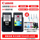 Canon original 840 ink cartridge 841 is supplied to MG3680/3580/TS5180/MX378/398/538 printer [Repeat ink] 840+841 black color set/send four-color ink