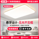 Chu Impression Full Spectrum Eye Protection Living Room Main Light 2024 New Ceiling Light LED Super Bright Modern Simple Cream Style Lamp Factory DP983-450 Round Three-Color LED (White)-Puri R98