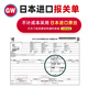 GW Guangwei Xuance Halberd invisible spot line set 7.2 meters (4.0#5.0#6.0#) imported raw silk pure hand-tied finished product Taiwan fishing main line set